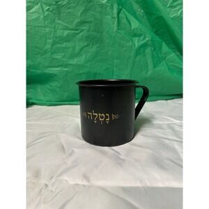 Black Metal Mug Cup with Hebrew Writing Gold Lettering Two Handles